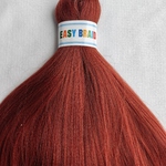 Easy braid Цвет 350 - Профессиональные товары для брейдинга